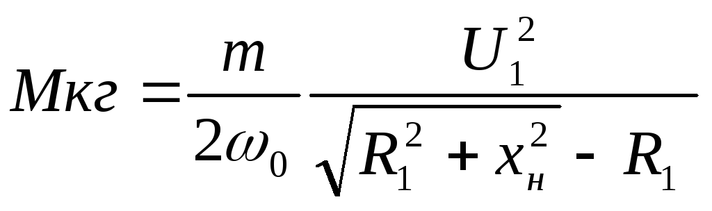 Формула номинального момента