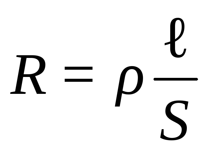 Сопротивление рисунок