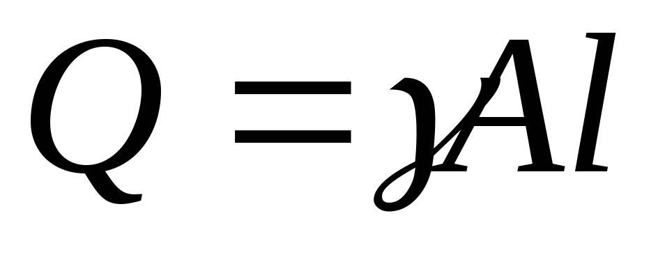 Ir формула в физике. QNVS формула. Ir формула. Формула i QNVS. Строчная i в формулах.