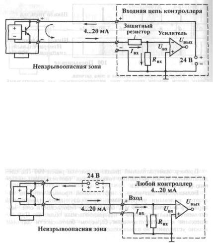 3 х проводная схема подключения 4 20ма