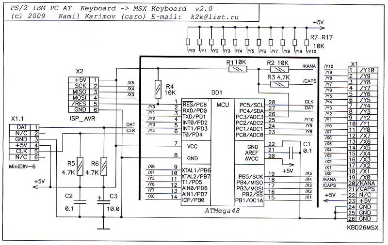 Usb клавиатура схема