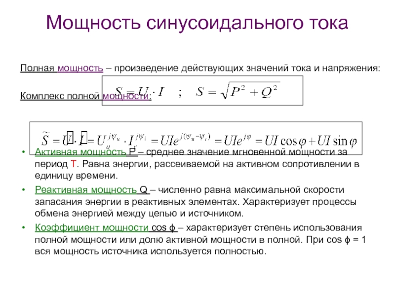 В каких единицах выдается на дисплей прибора значение довзрывоопасных концентраций