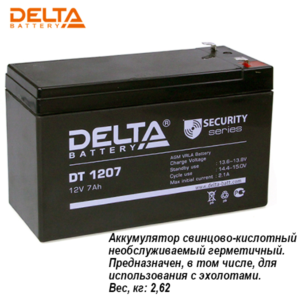 Аккумулятор 1207 12v 7ah. Аккумулятор 12v/7ah. Аккумулятор DT 1207. Аккумулятор Delta DT 1207. Аккум ст1207 черный матовый.