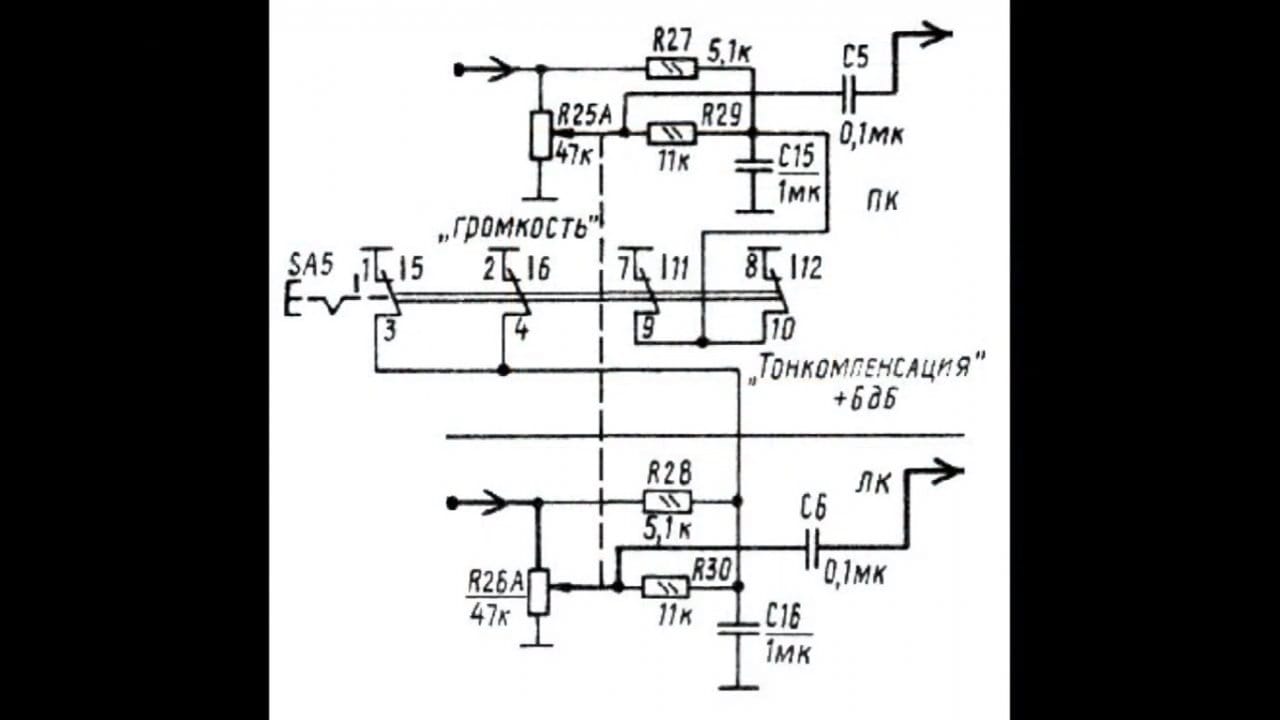 Тонкомпенсированный регулятор громкости схема