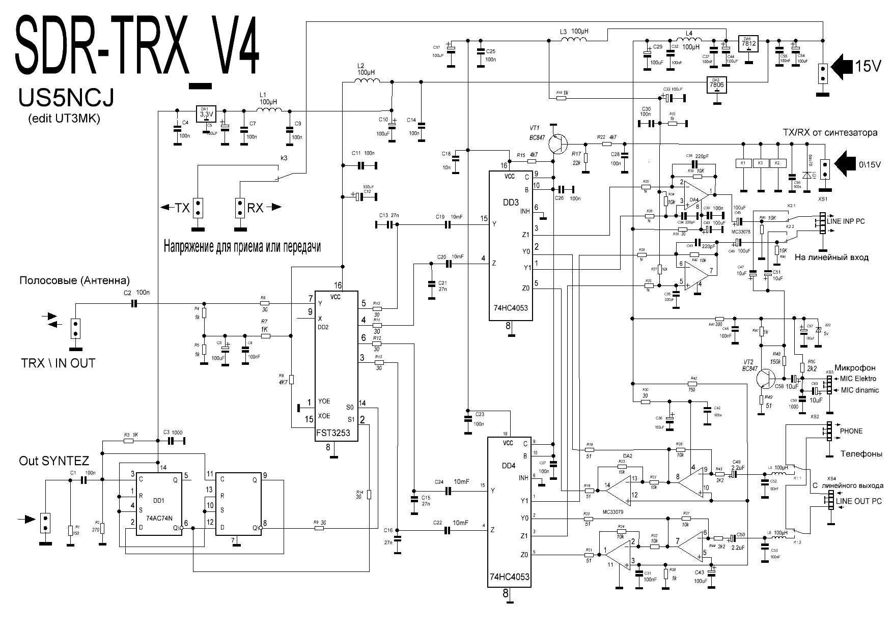 Микросхема hcf4053 схема включения