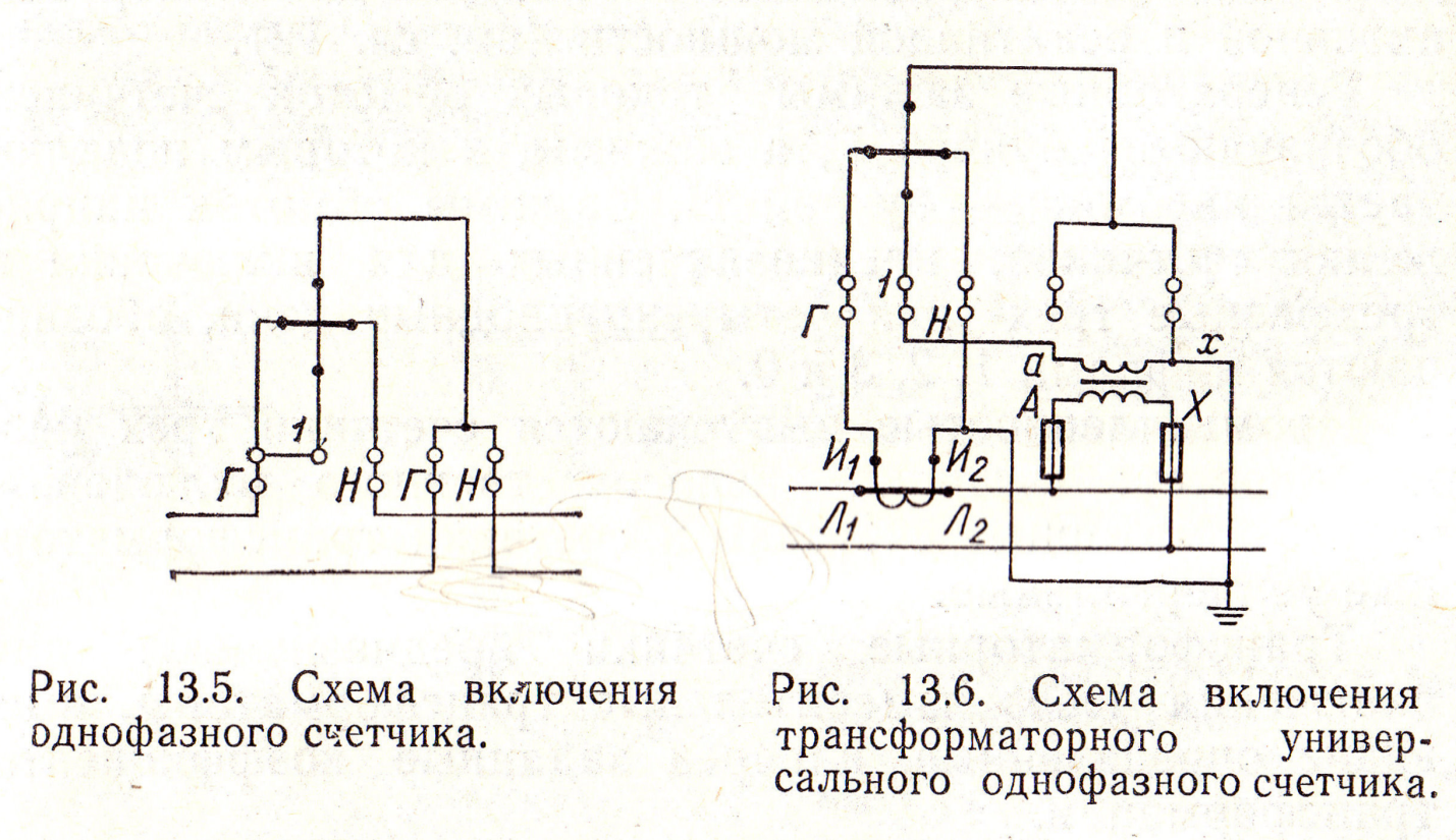 78м09 схема включения