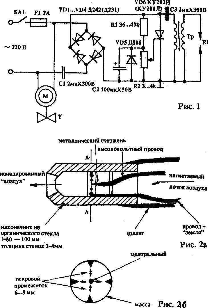 Электрическая схема озонатора