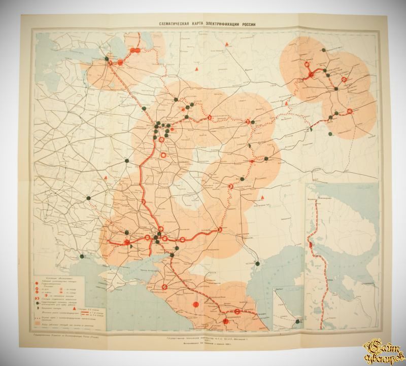 Электрификация всей страны 1920 1930 план