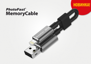 MemoryCable USB 32GB, флешка lightning