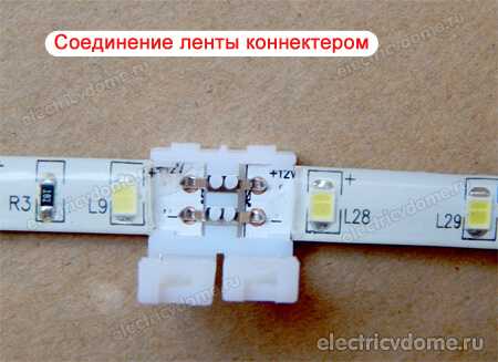 Как подобрать светодиодную ленту и блок питания для кухни