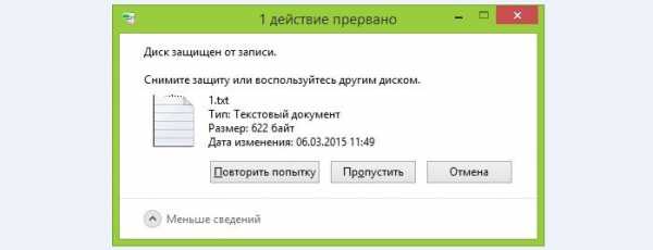 Psp bin чем открыть