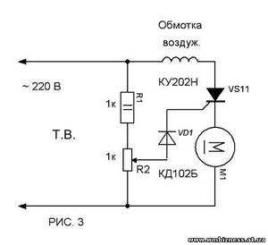 Thx202h схема включения